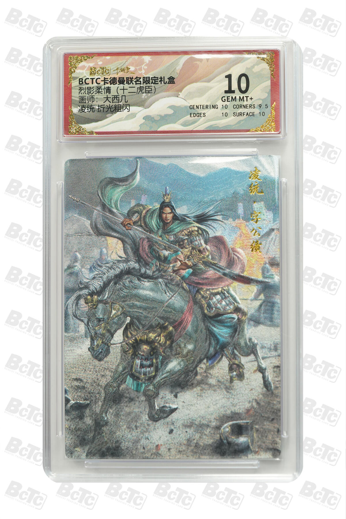 卡牌实验室开始第四次实验