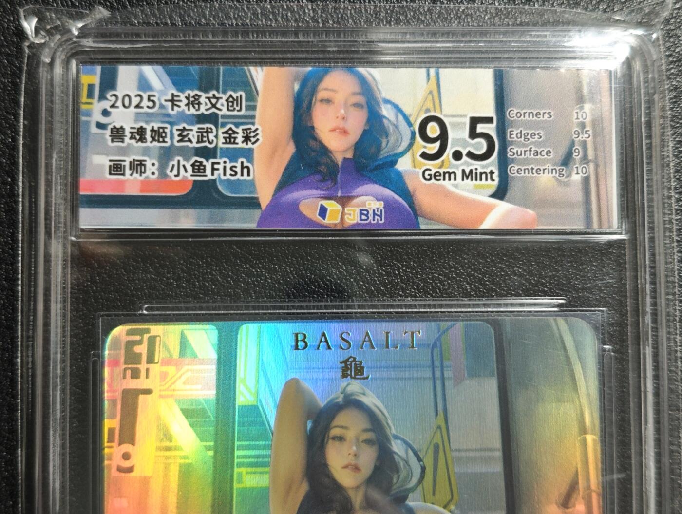 天玑星卡拍第139期《11.18周二截拍艳绝天下》持续收拍收评中 满赠卡需备注 卡将文创 兽魂姬 小鱼 玄武 金彩 JBH9.5