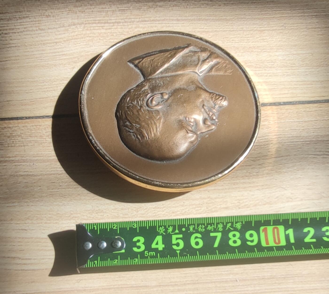 红色经典收藏拍卖专场第31期 苏联产 列宁头像摆件 可以挂 边缘有磨损 247克 列宁头像空心