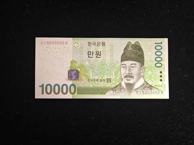 精品靓号 大象号000000 韩国 2007年 10000韩元 刀拆品 全新UNC - 精品靓号 大象号000000 韩国 2007年 10000韩元 刀拆品 全新UNC