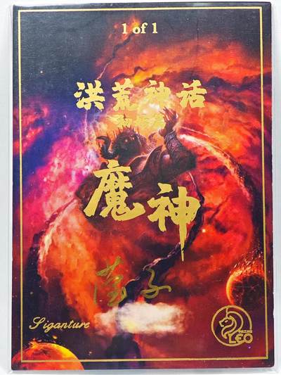 白泽拍卖卡牌手绘专场第28期（细雨生寒、寻梅闻香） 2025 LEO手绘卡 女将  莹子亲签