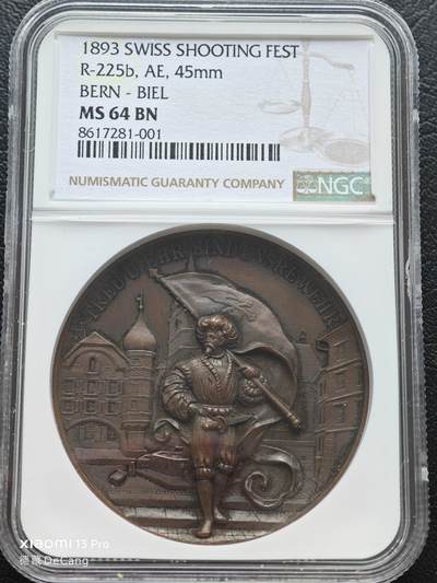 【德藏】世界币章拍卖第153期（拍品征集中~欢迎藏友联系） - 1893年 瑞士伯尔尼州比尔射击节高浮雕纪念铜章 NGC MS64BN 包浆温润 浮雕感极强 细节刻画极其丰富