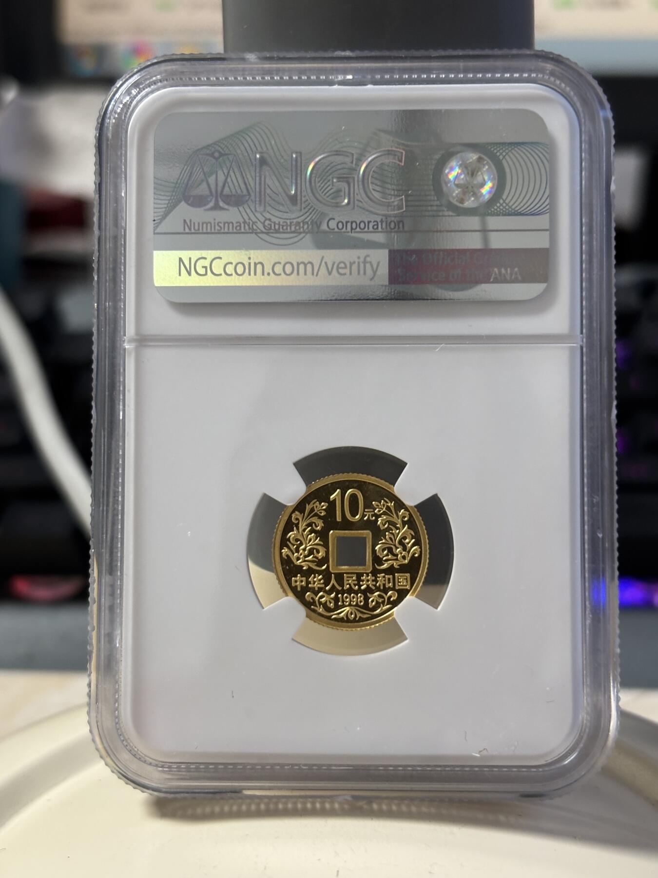 第181期拍卖 中国1998年大唐镇库方孔1/10盎司纪念金币NGC-MS69带证书，999金，发行60000枚
