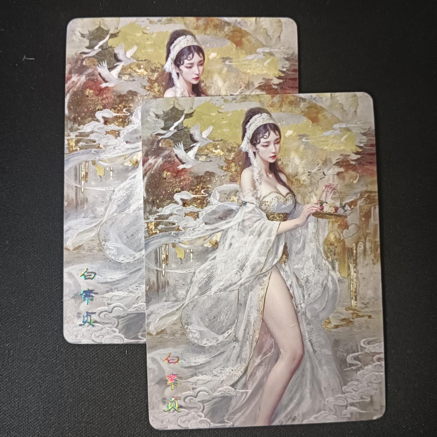 花开卡拍第47期（11月16号周日截拍，品控勿拍!!!拍品不寄存，运费5元，自制卡难免瑕疵，可能存在轻微撞角爆边等出厂瑕疵，品控介意勿拍！）