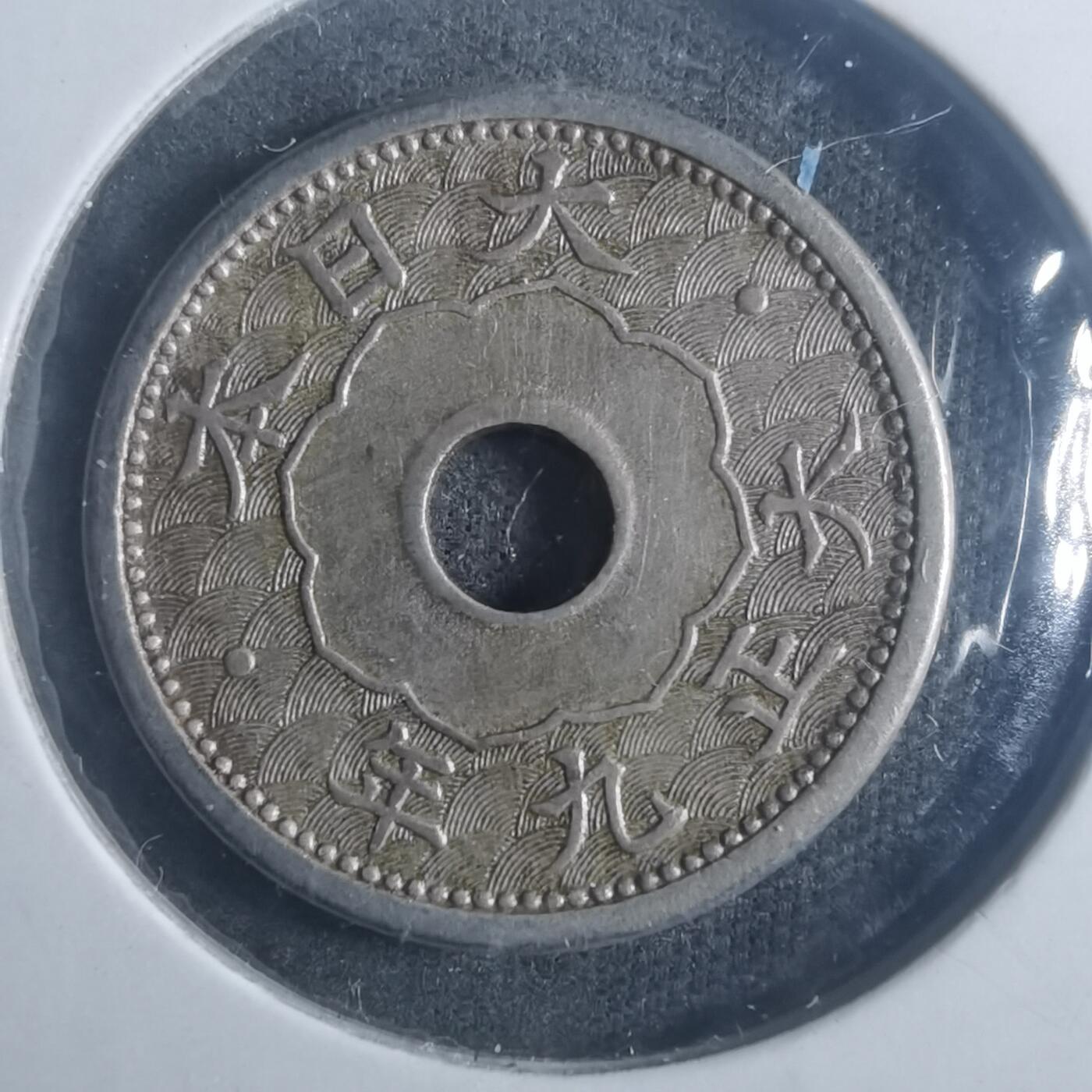 沼泽如烟--第900场