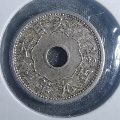 沼泽如烟--第900场 - 大正九年五钱