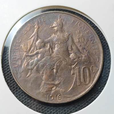 KK钱币收藏小铺  第370场  2月预留时间 周末发货 -  1916法国10分