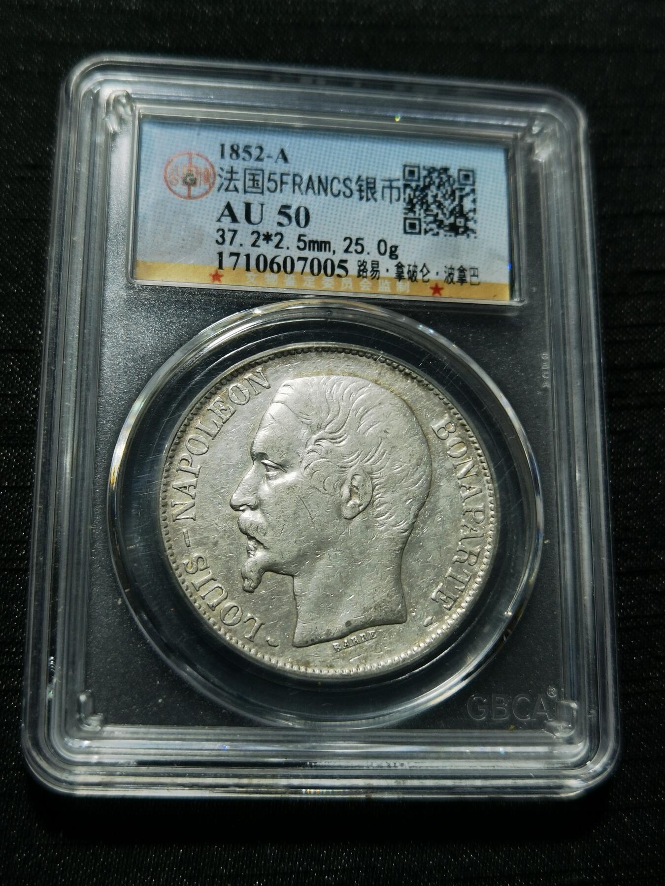 天下钱庄专场欢迎参拍