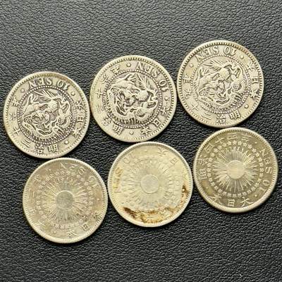 ＜小葵钱铺＞第65期·散币·银币场·满200包邮，不寄存·17号发货 - 日本散年份旭日·龙十钱银币6枚