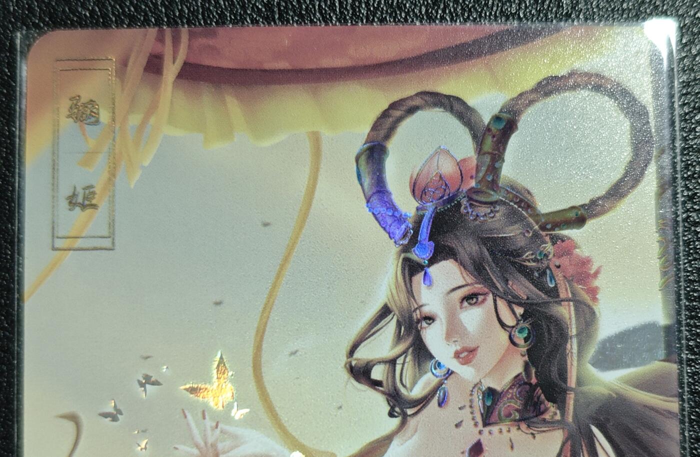 天玑星卡拍第139期《11.18周二截拍艳绝天下》持续收拍收评中 满赠卡需备注 绘天阁 艺术版 妍华传 骊姬 彩闪