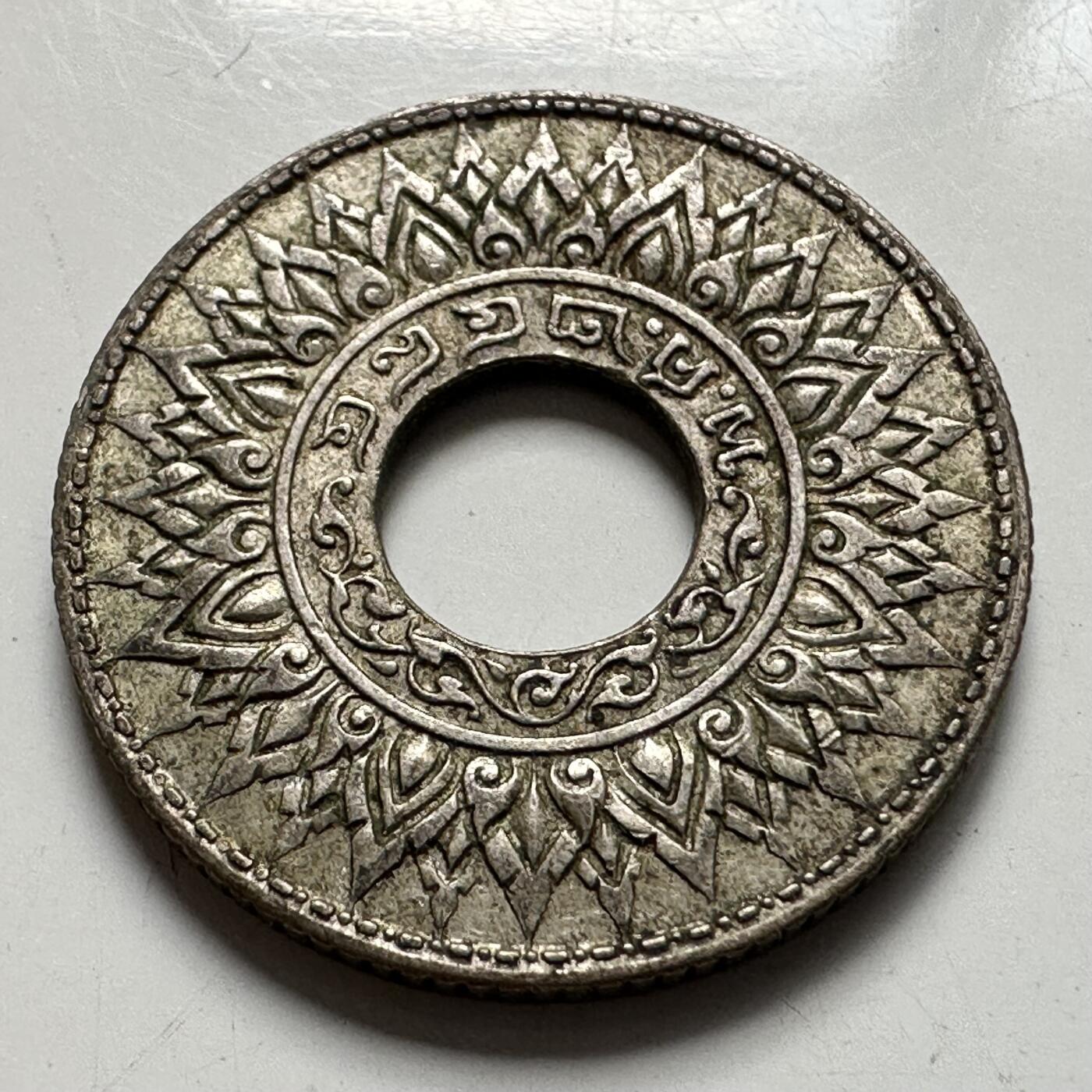 🌹外币初藏🌹🐯2025年第127场  每周二四六晚8️⃣点 接代拍 泰国1941年10萨当银币—3