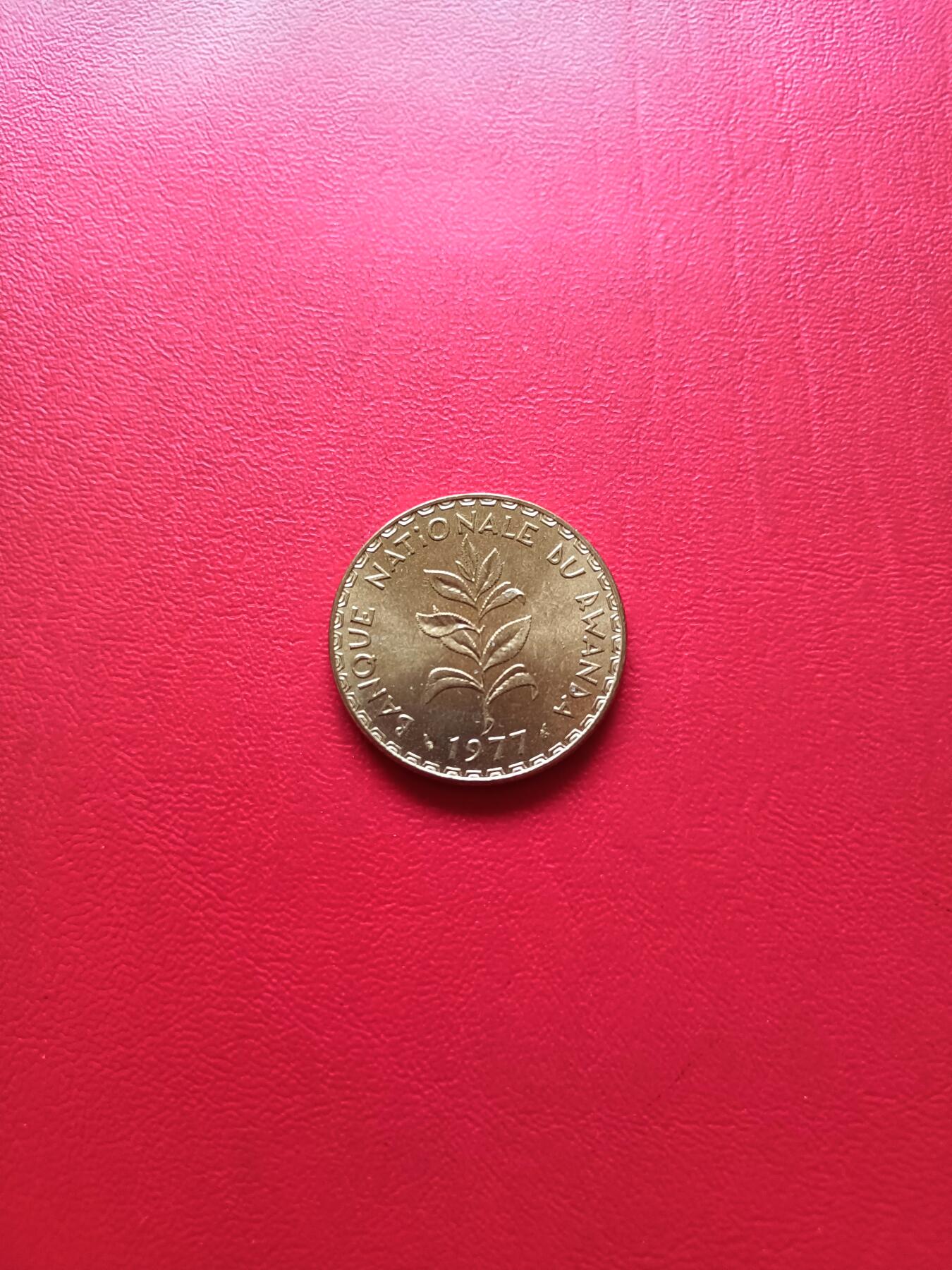 【云涧收藏】第七十九场 卢旺达1977年50法朗