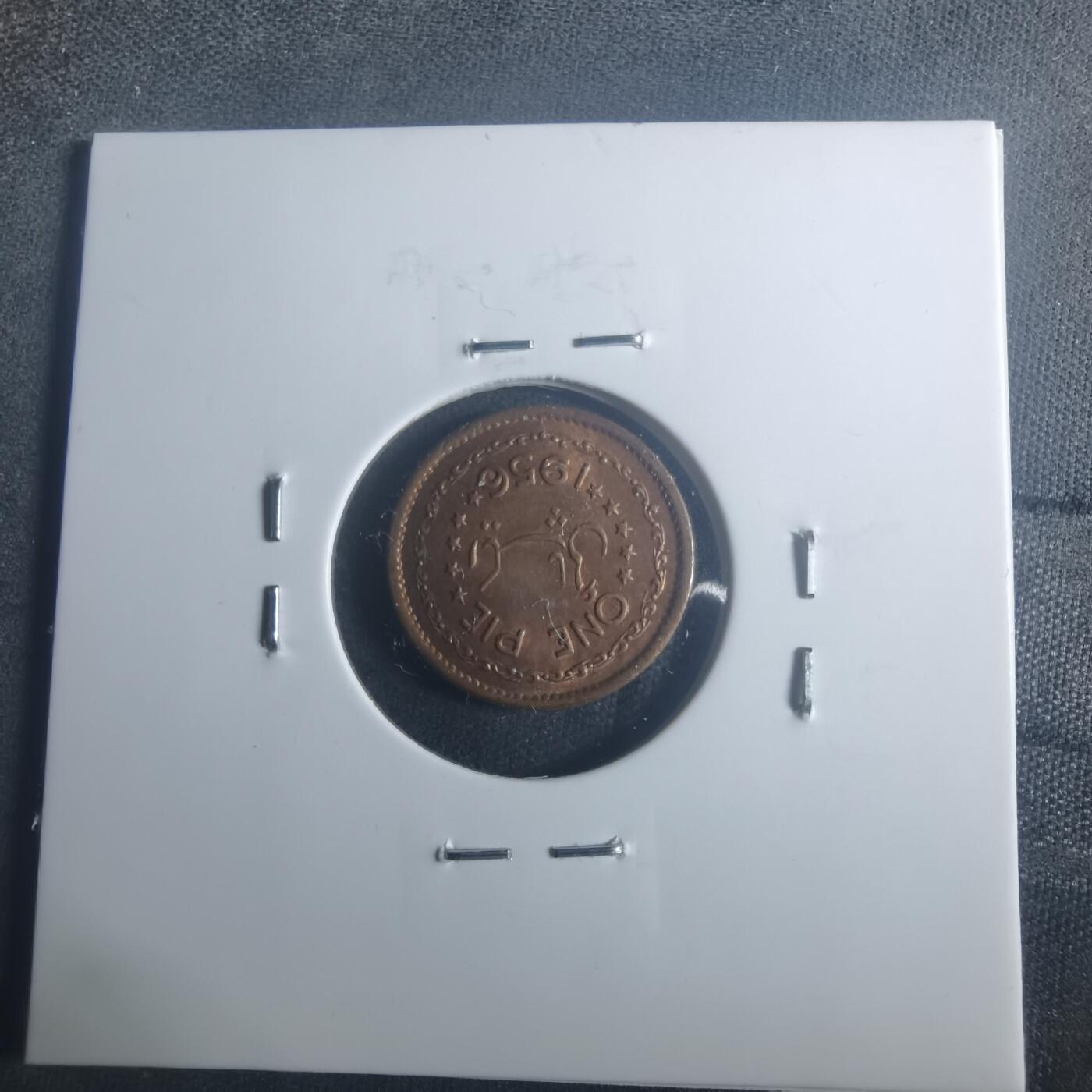 沼泽如烟--第900场 巴基斯坦1956年1派斯