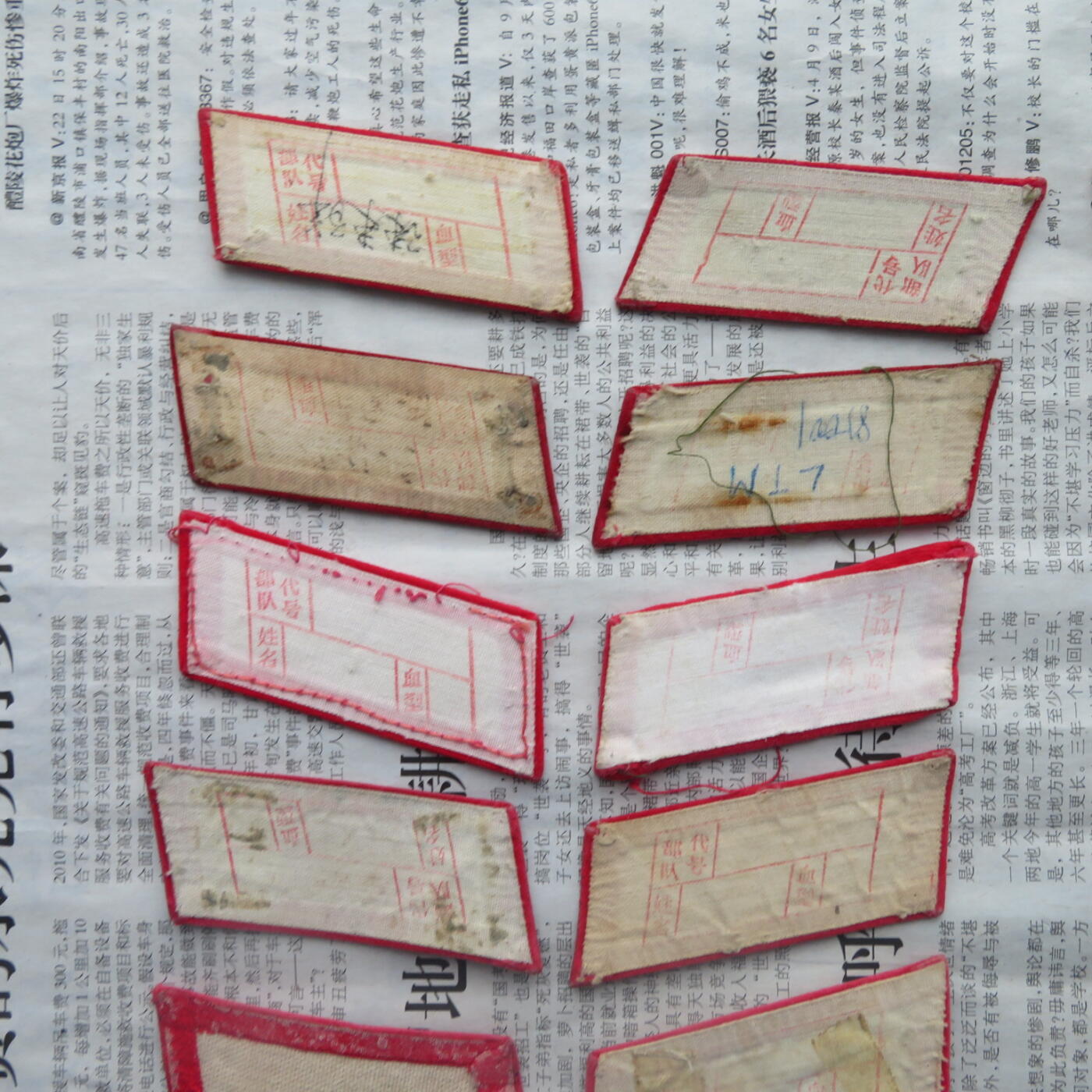 08--使用过的65通用无扎线红领章12付加两个单只一组20241012