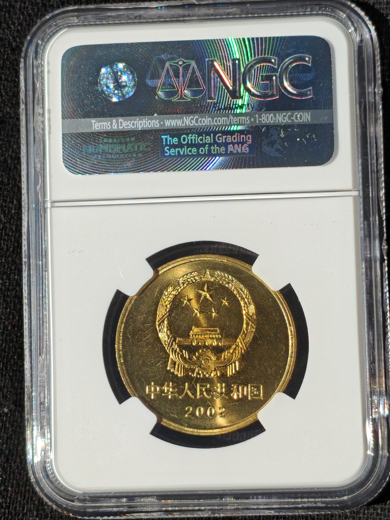 刘世昌艺术品销售中心～虎踞龙蟠*金杨在线联拍群第509期