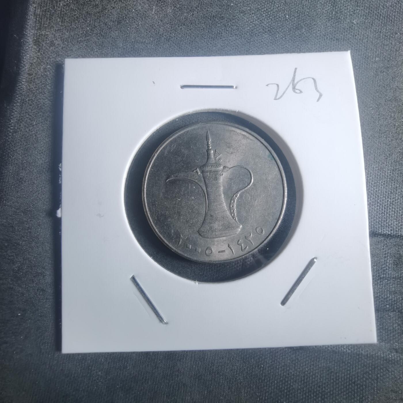 沼泽如烟--第900场 阿联酋