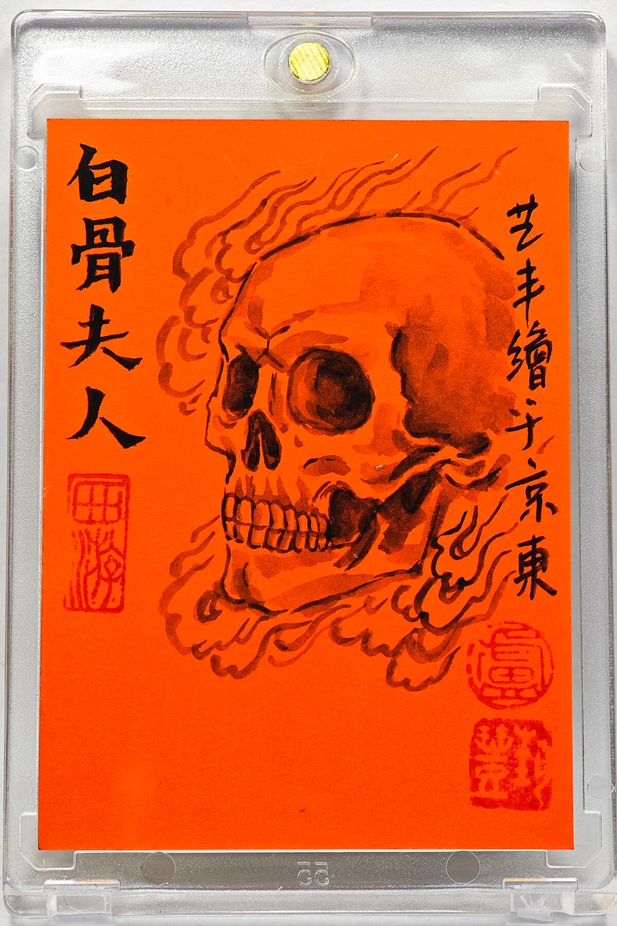 白泽拍卖卡牌手绘专场第28期（细雨生寒、寻梅闻香） 2025 卢艺丰手绘卡 白骨夫人  卢艺丰背简绘 卡砖封装