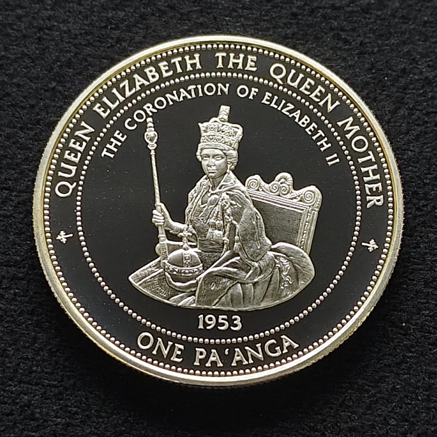 【全场包邮】纯粹捡漏拍477场（免费代拍第14场）调整中 汤加1996年1潘加伊丽莎白王太后95岁大寿系列女王加冕精制克朗型纪念银币