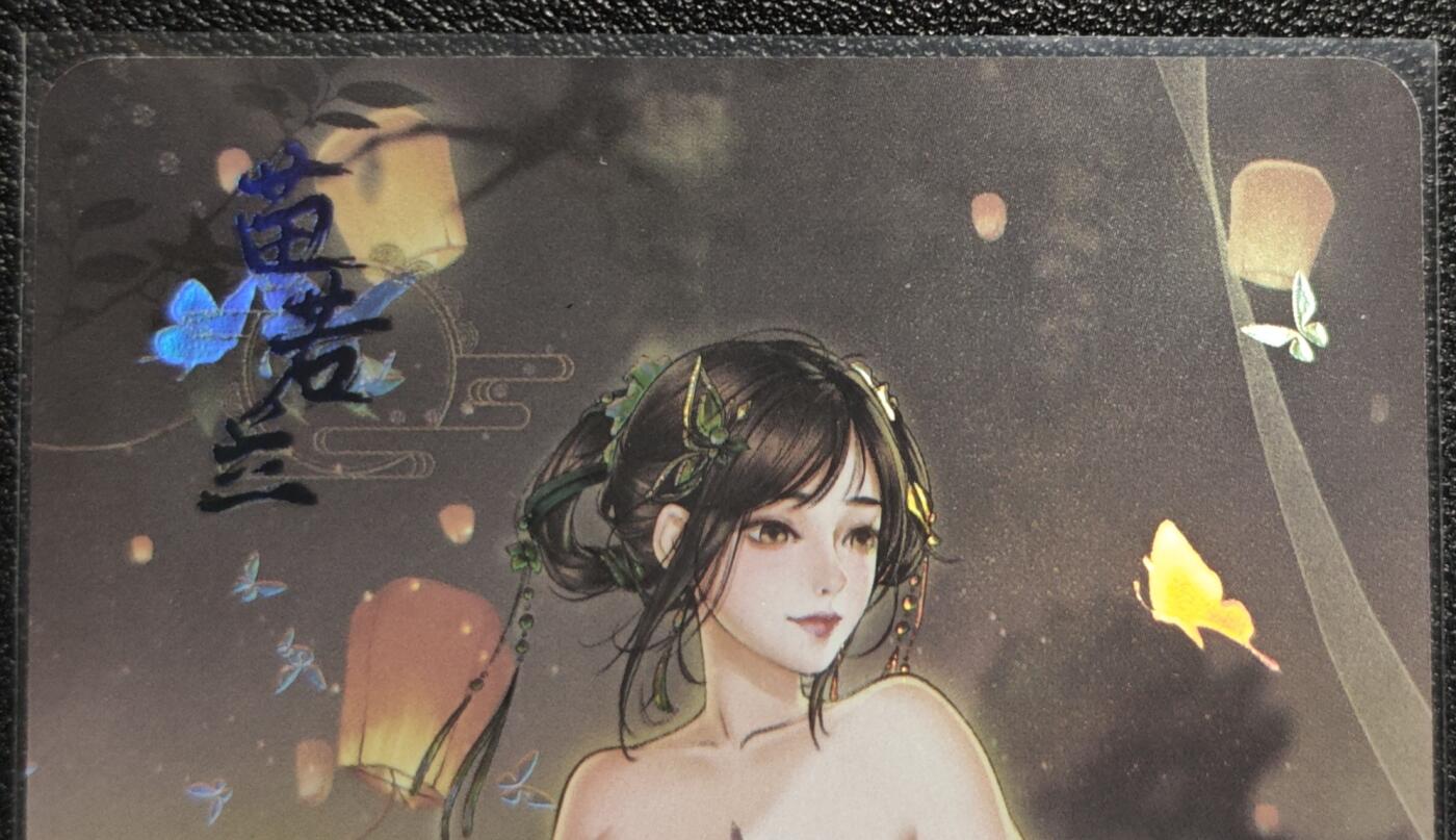 天玑星卡拍第139期《11.18周二截拍艳绝天下》持续收拍收评中 满赠卡需备注 绘天阁 特藏卡 武林绮罗 苗若兰 彩闪