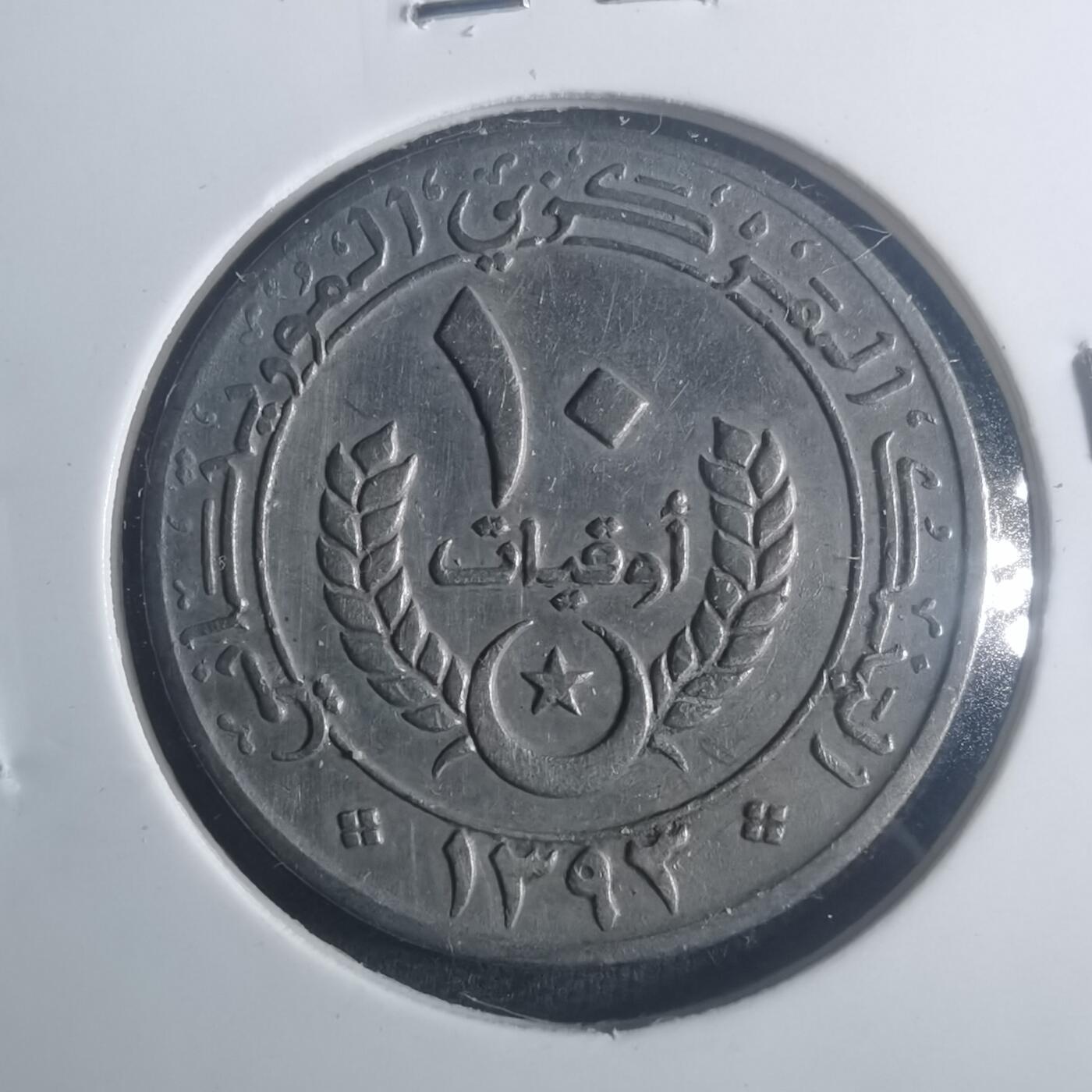 沼泽如烟--第900场 毛里塔利亚1973年10乌吉亚