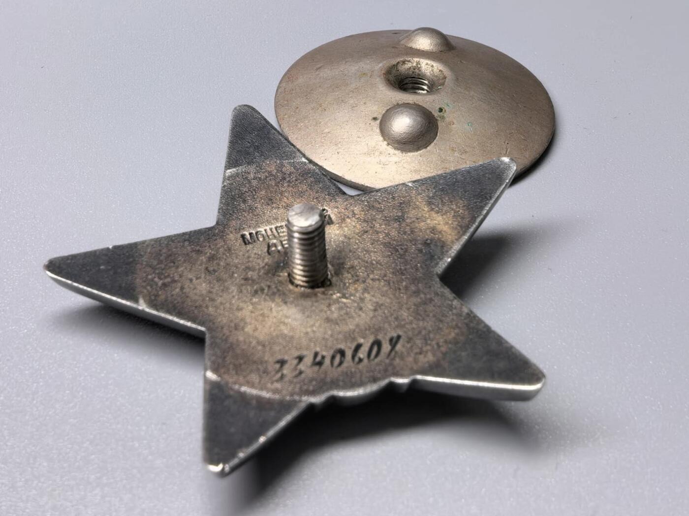 小驴勋章奖章收藏11月15日周六晚五点拍卖（珍爱和平，收藏战争，铭记历史，勿忘国耻，忠党爱国。有偿代拍，送拍规则在简介最后，参拍须阅读规则后再参拍，关系到运费包装发货时效真假辨别等关键信息，拍卖时不再发原图，看大图店主微信码在拍卖店铺介绍里）