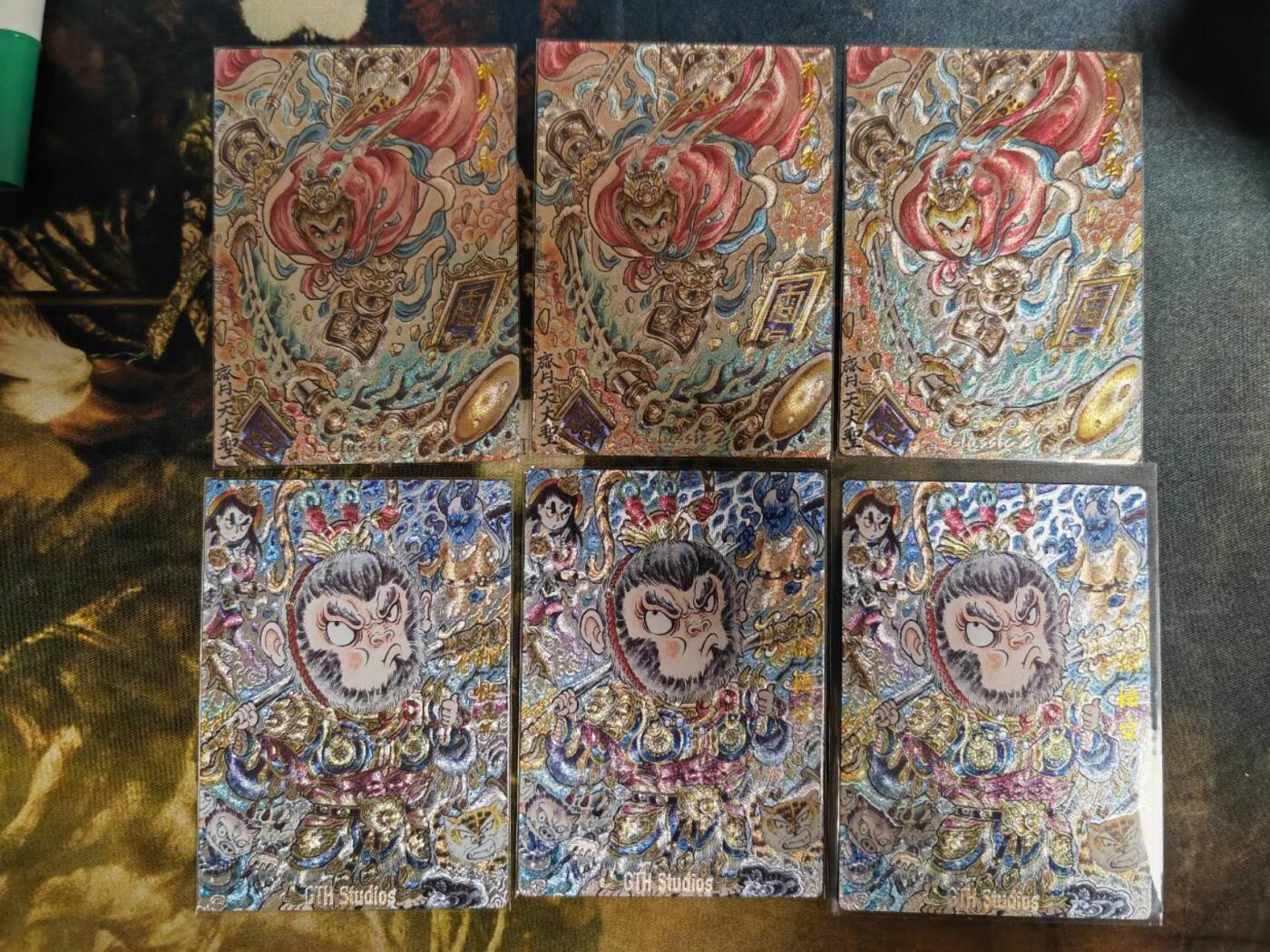 阳大大卡牌拍卖第82期（持续收拍品，周五晚上九点截拍，进群福利早知道） 【裸卡】卡德曼 山丘 孙悟空➕齐天大圣 6张粗闪