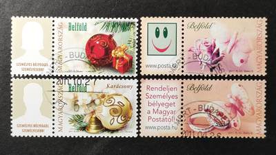 嘉禾收藏    【第378期】            无佣金、可寄存、满30元包邮 - 匈牙利邮票，2011年问候个性化邮票