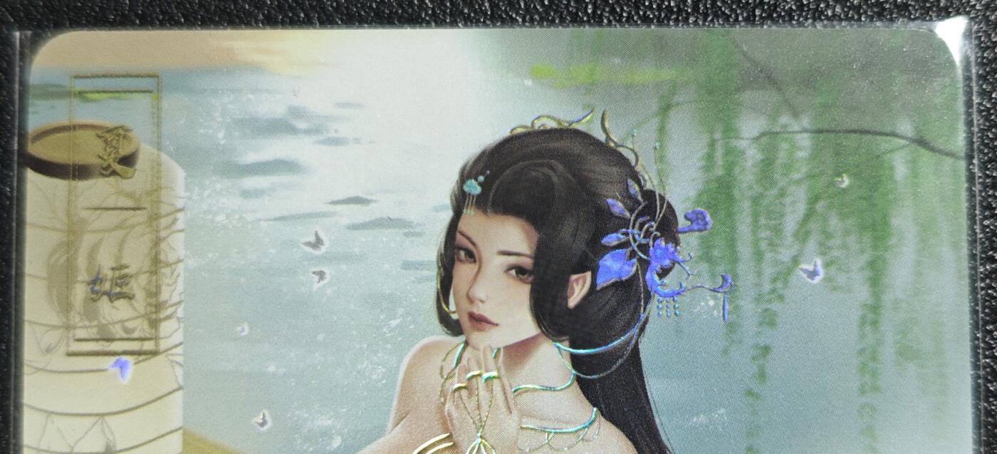 天玑星卡拍第139期《11.18周二截拍艳绝天下》持续收拍收评中 满赠卡需备注 绘天阁 艺术版 妍华传 夏姬 彩闪