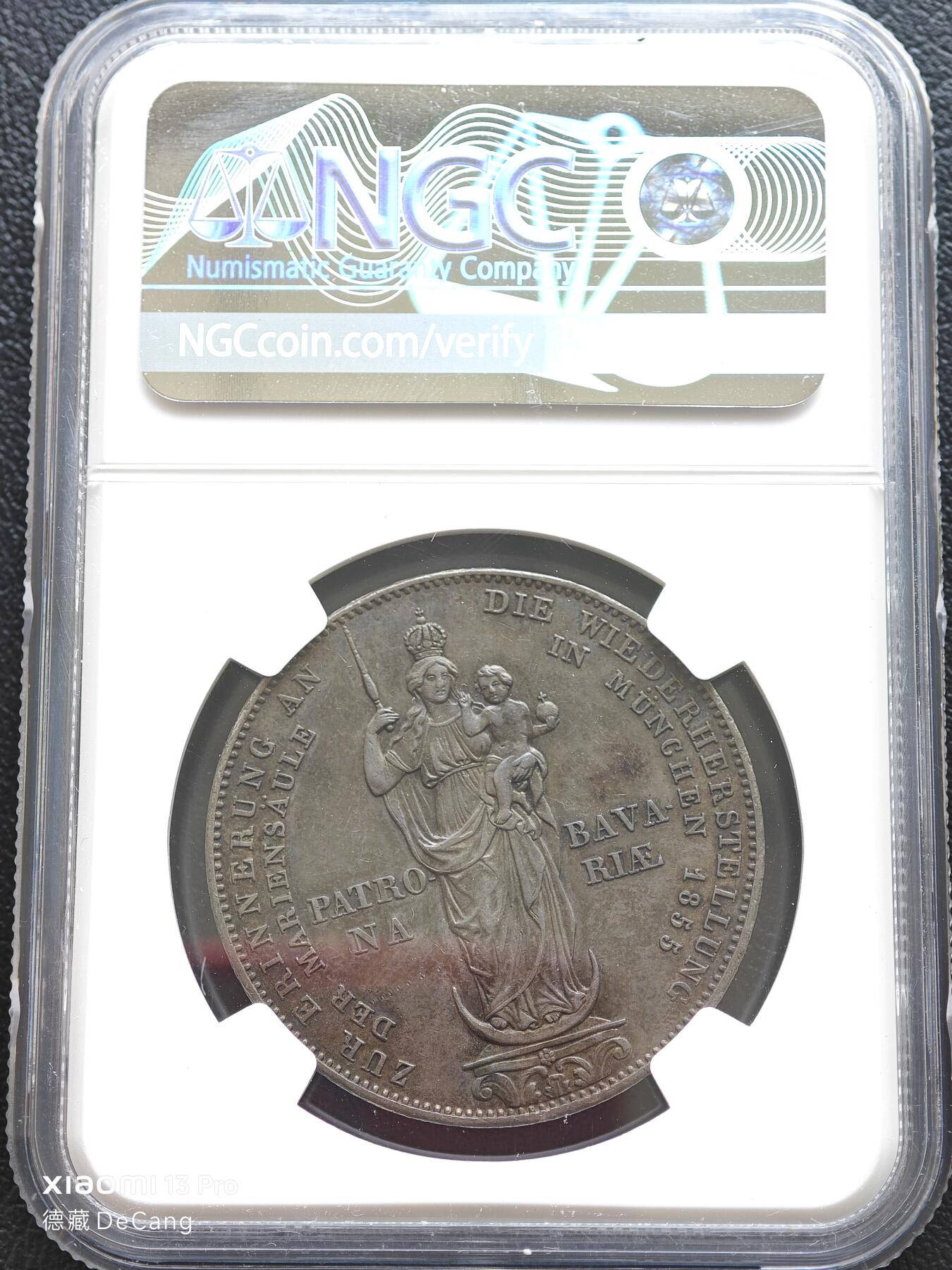 【德藏】世界币章拍卖第153期（拍品征集中~欢迎藏友联系） 1855年 德国巴伐利亚圣母抱婴2古尔盾大银币 NGC AU 状态安逸