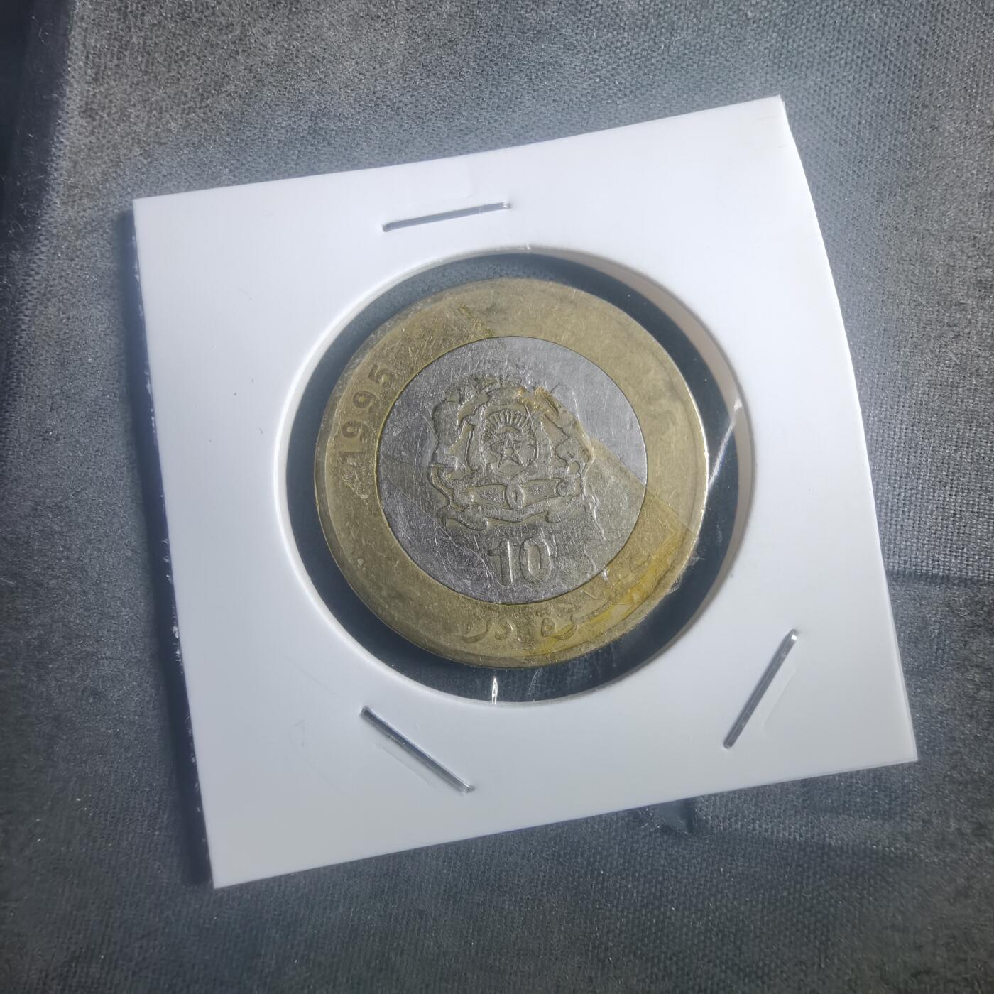 沼泽如烟--第903场 摩洛哥1995年10迪拉姆