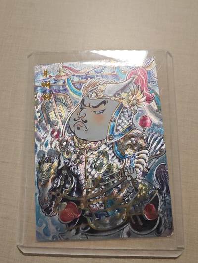 卡牌实验室开始第四次实验 - 【亲签22/25】【山丘】朱翊钧