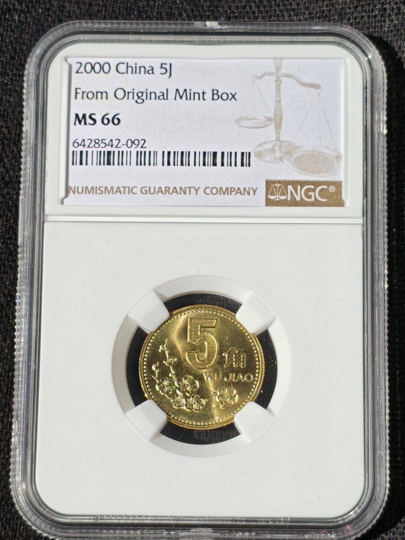 刘世昌艺术品销售中心～虎踞龙蟠*金杨在线联拍群第509期