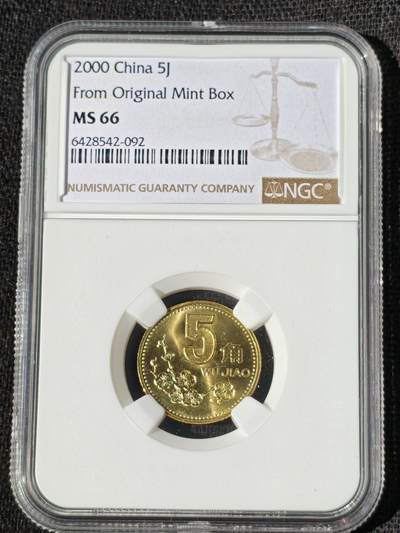 刘世昌艺术品销售中心～虎踞龙蟠*金杨在线联拍群第509期 - 2000年梅花伍角（NGC  MS66   串号：6428542-092）1枚。