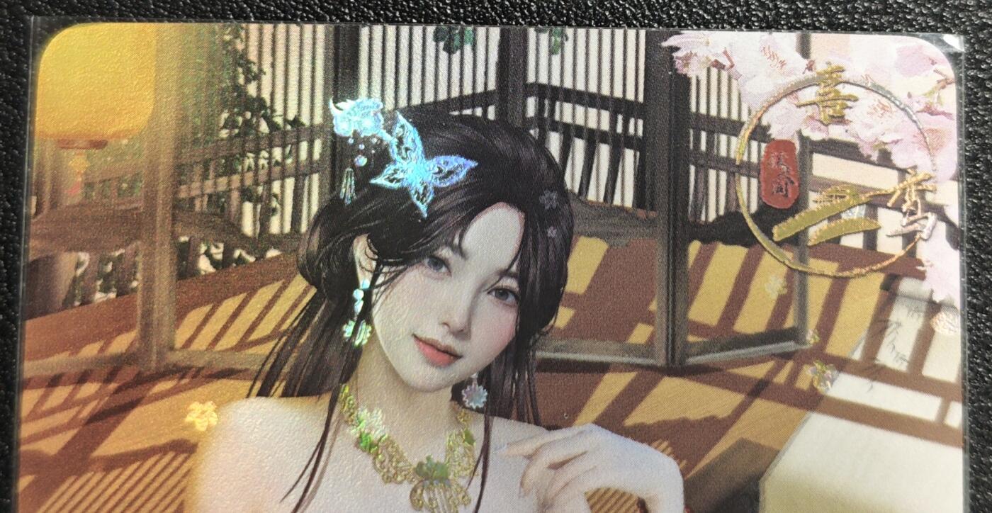 天玑星卡拍第139期《11.18周二截拍艳绝天下》持续收拍收评中 满赠卡需备注 绘天阁 艺术版 红楼梦 喜鸾 彩闪