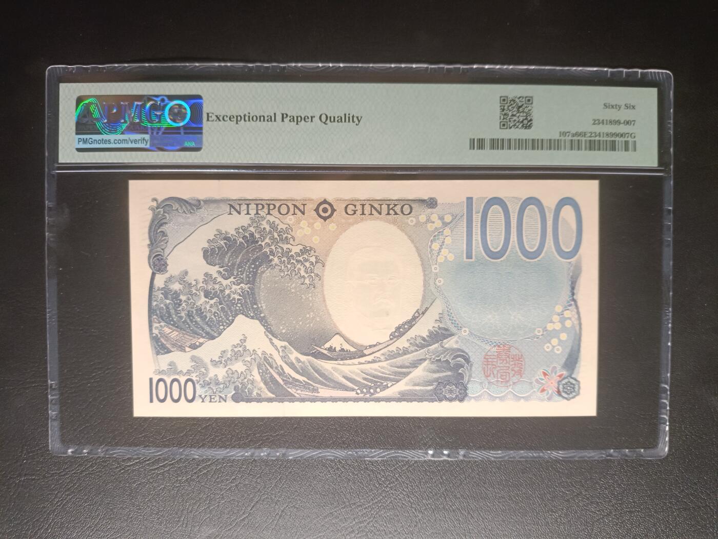 2025十一月第四期，总202期 【岁】日本2024版1000円PMG66epq无47首冠AA豹子号555，北里柴三郎