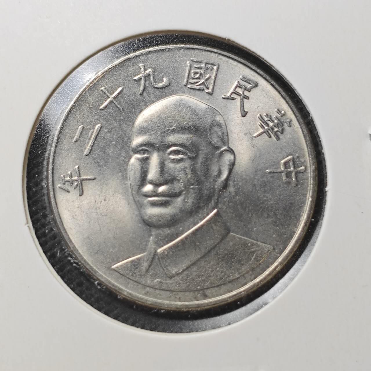 KK钱币收藏小铺  第370场  2月预留时间 周末发货