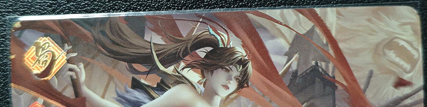 天玑星卡拍第139期《11.18周二截拍艳绝天下》持续收拍收评中 满赠卡需备注 三国演义 张星彩 艺术版 彩闪 自制卡