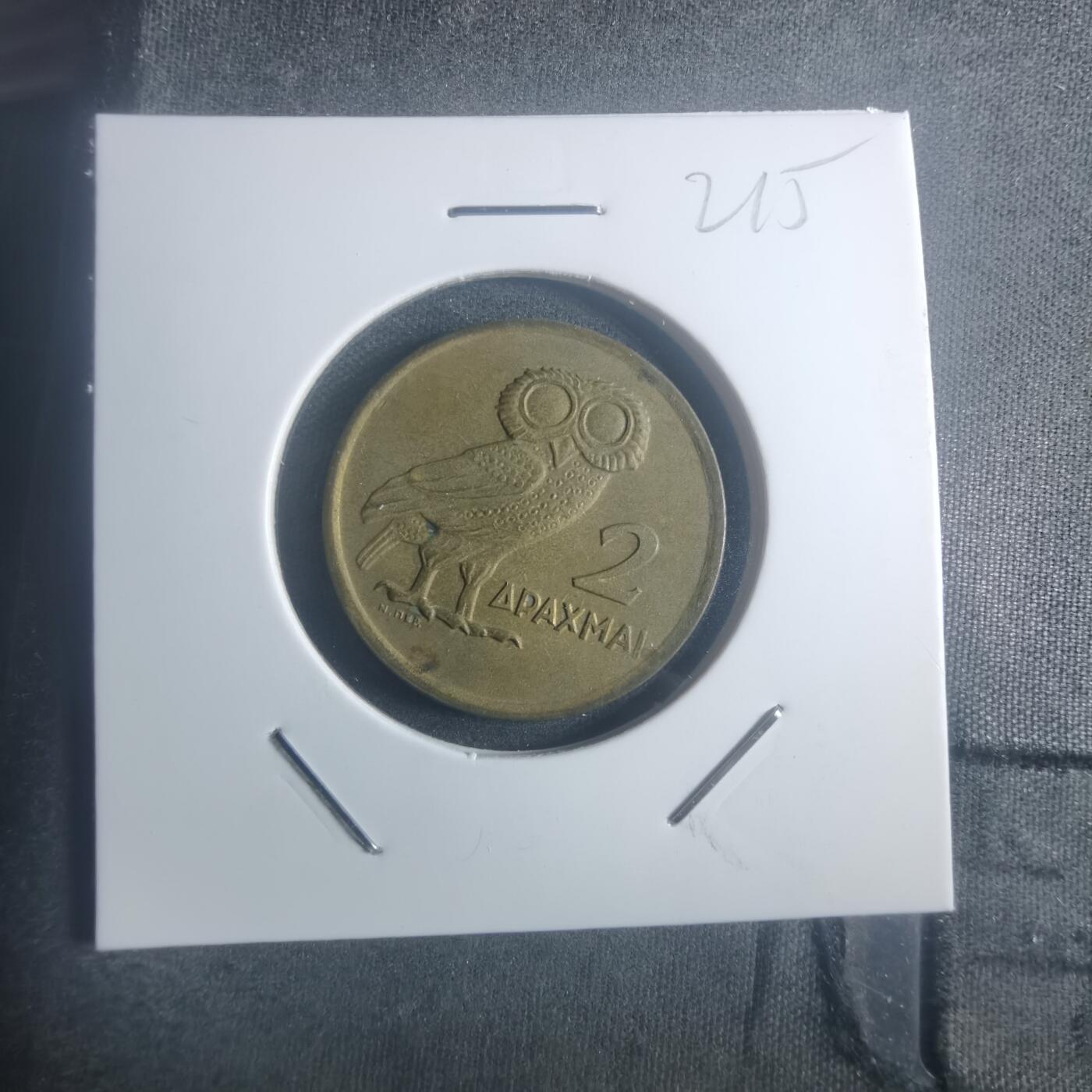 沼泽如烟--第900场 希腊1973年2德拉克马猫头鹰