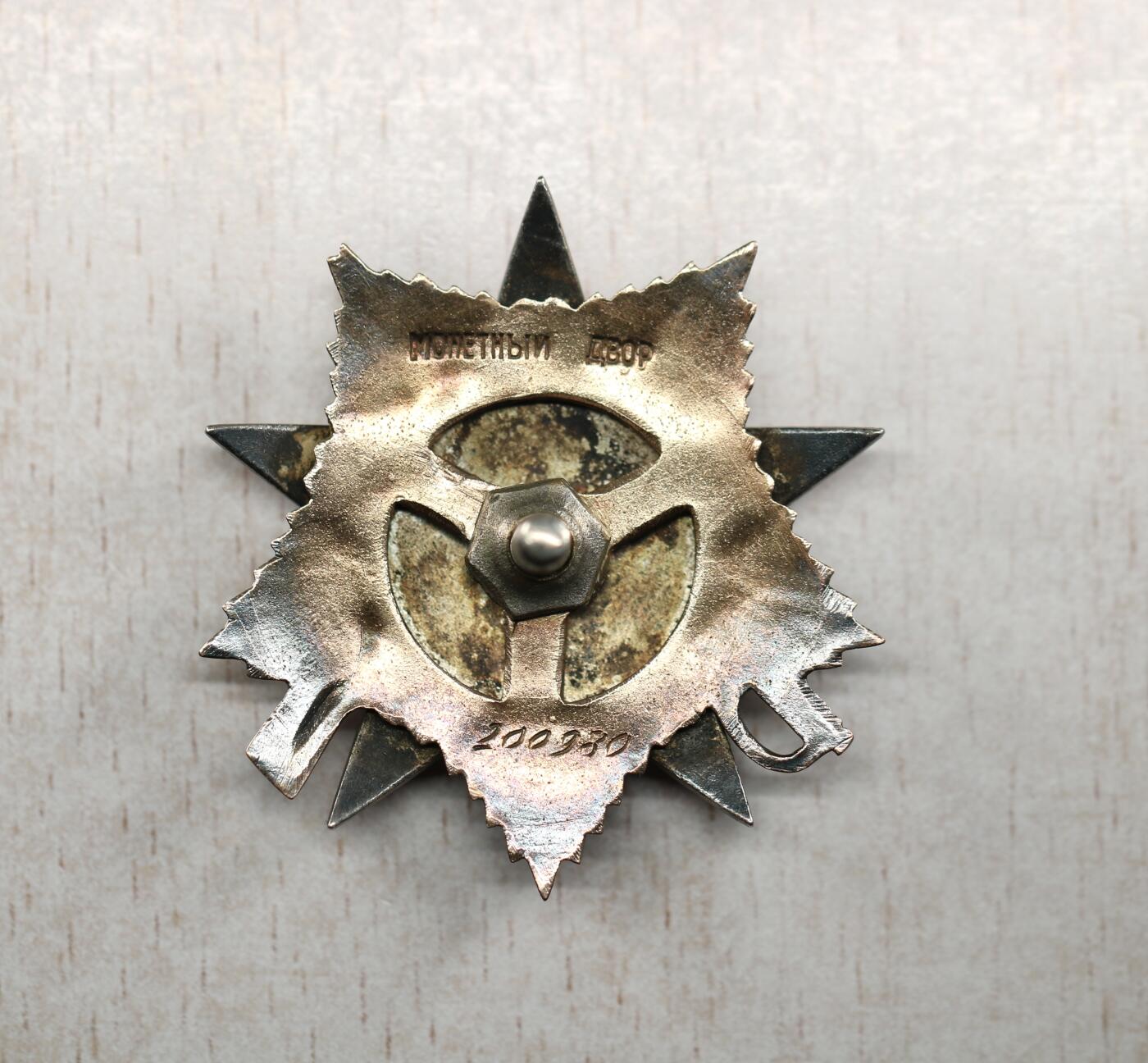 大猫徽章拍卖 第282期 苏联43一卫套 档案齐全