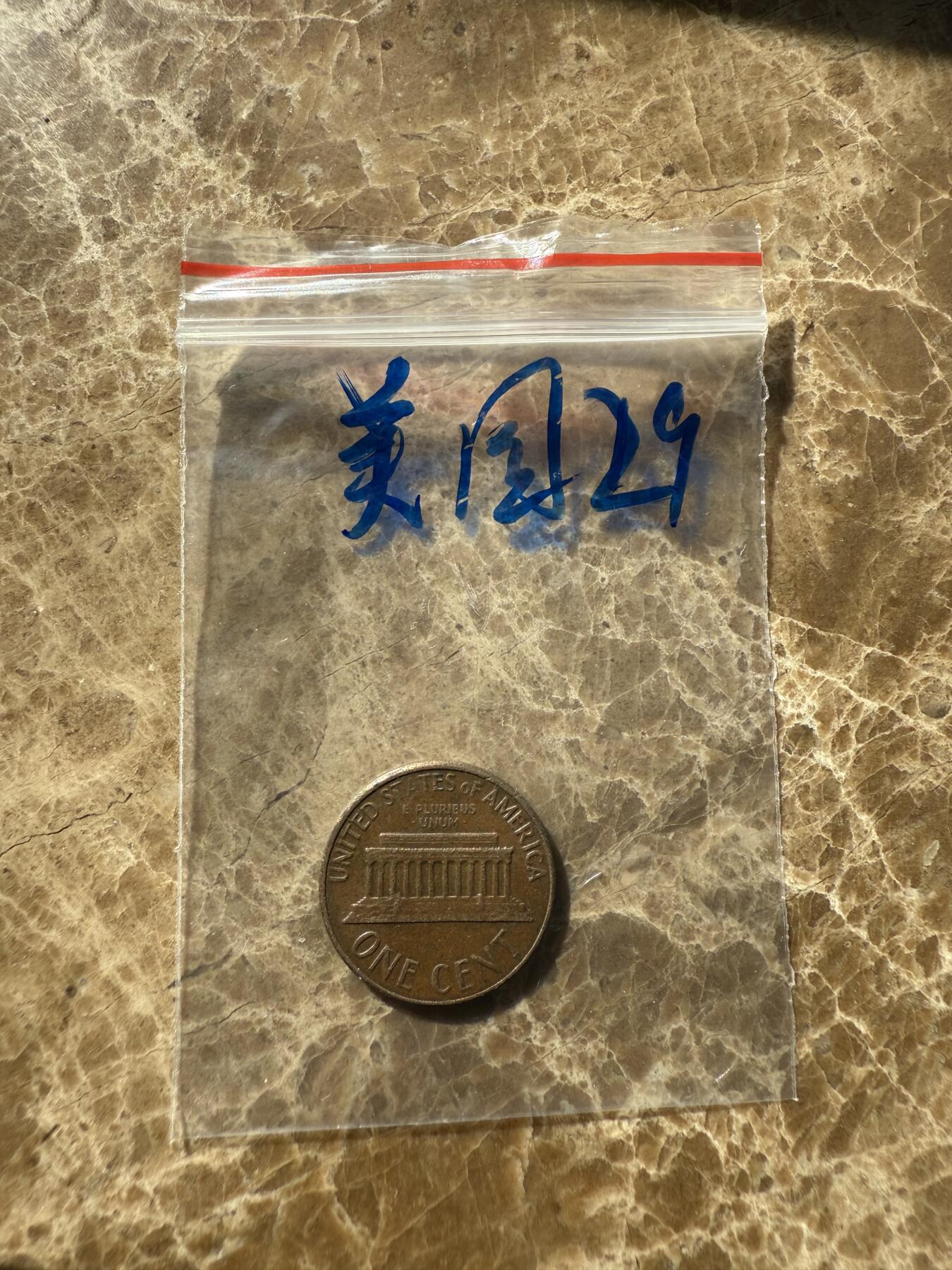 四海杂货铺第十二场 美国硬币