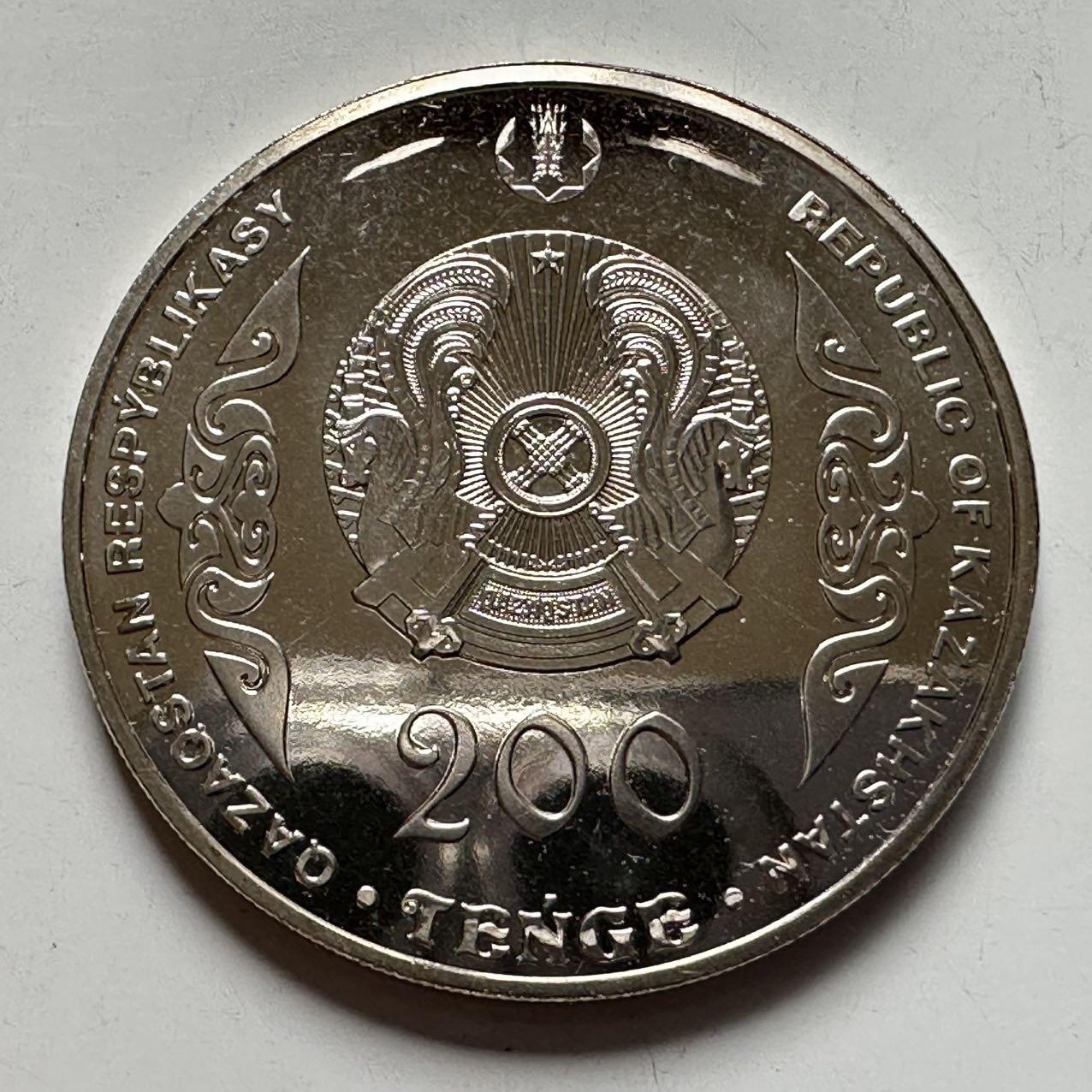 🌹外币初藏🌹🐯2025年第127场  每周二四六晚8️⃣点 接代拍 哈萨克斯坦2023年库尔曼加齐200坚戈纪念币 发行5万枚 精制币