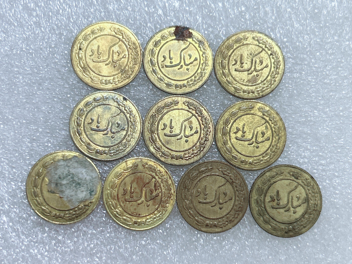 第一海外回流一元起拍收藏 散集专场  第265期