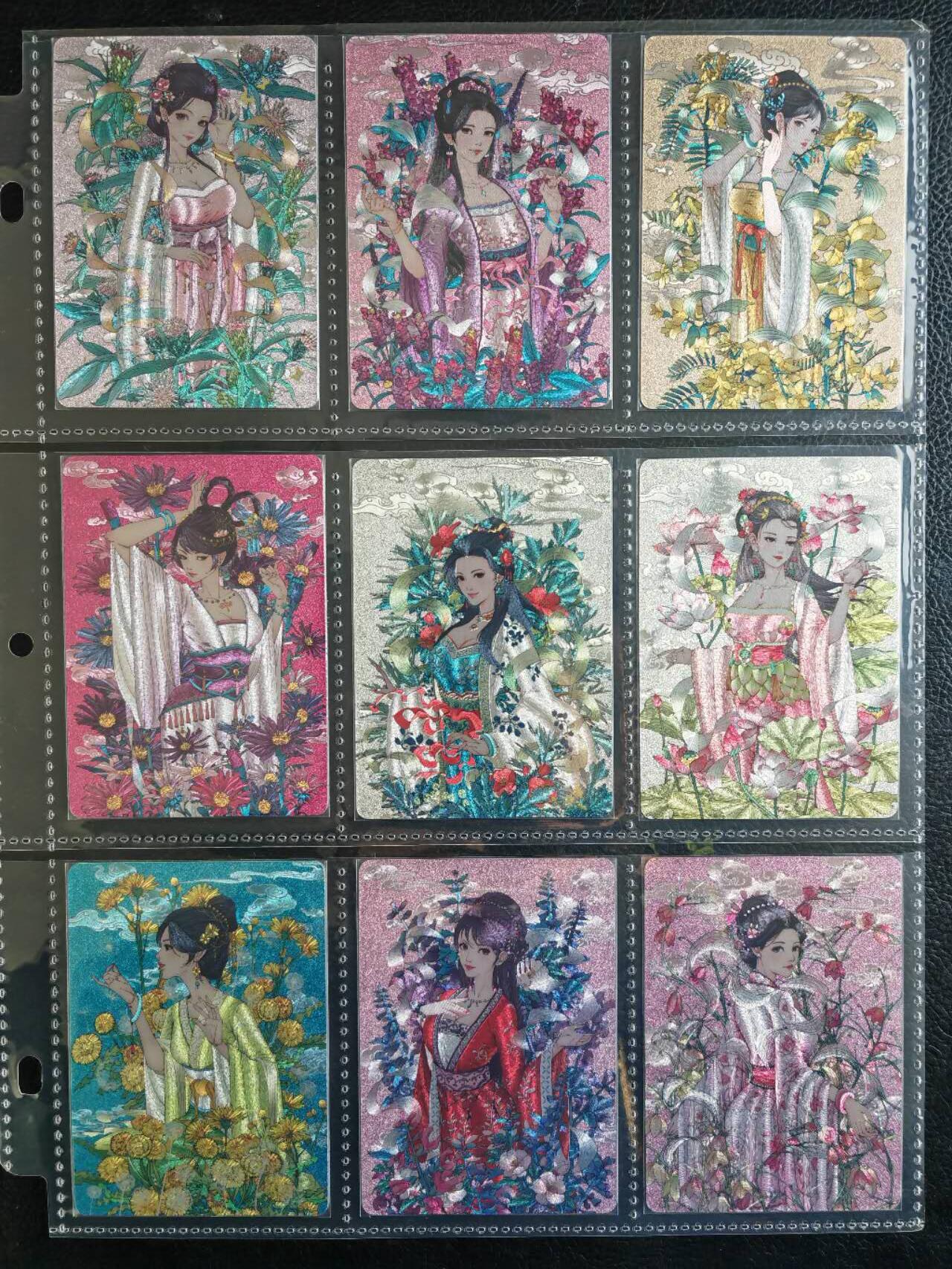 阳大大卡牌拍卖第82期（持续收拍品，周五晚上九点截拍，进群福利早知道） 【粗闪套】小花瓣艺术文创 药香 第二弹 26张