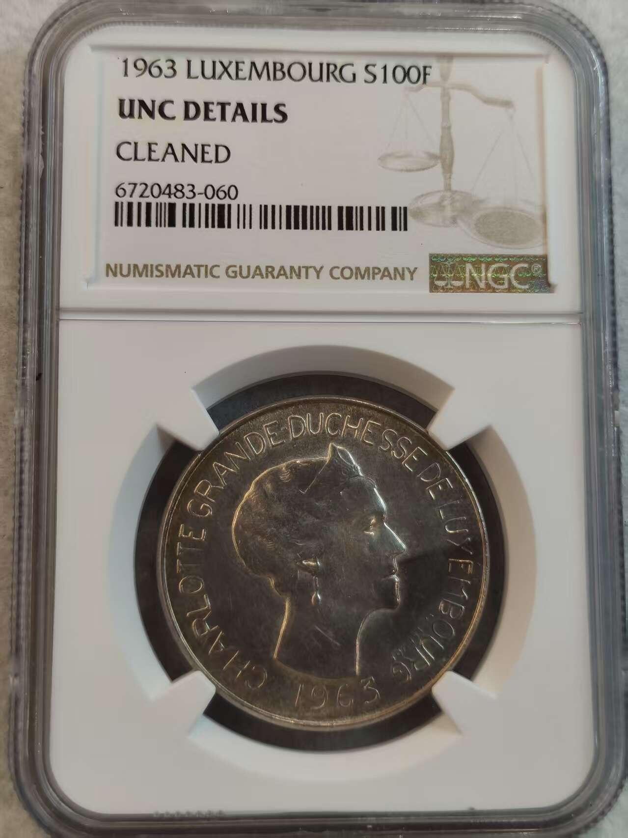 G&W世界散币，银币处理专场（第36场）