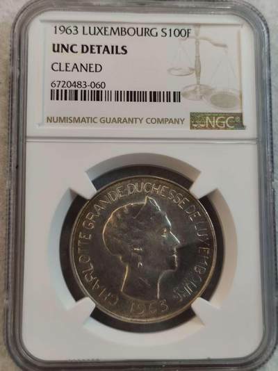 G&W世界散币，银币处理专场（第36场） - NGC-UNCD  卢森堡1963年100法郎  银币