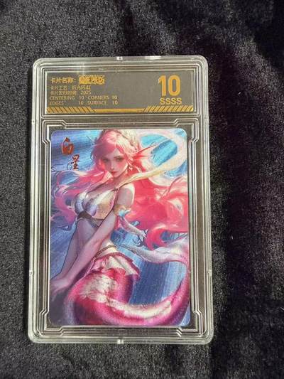 粤A卡牌第18期（11月16日22:00截拍） - 海贼王星光典藏  (红签）白星