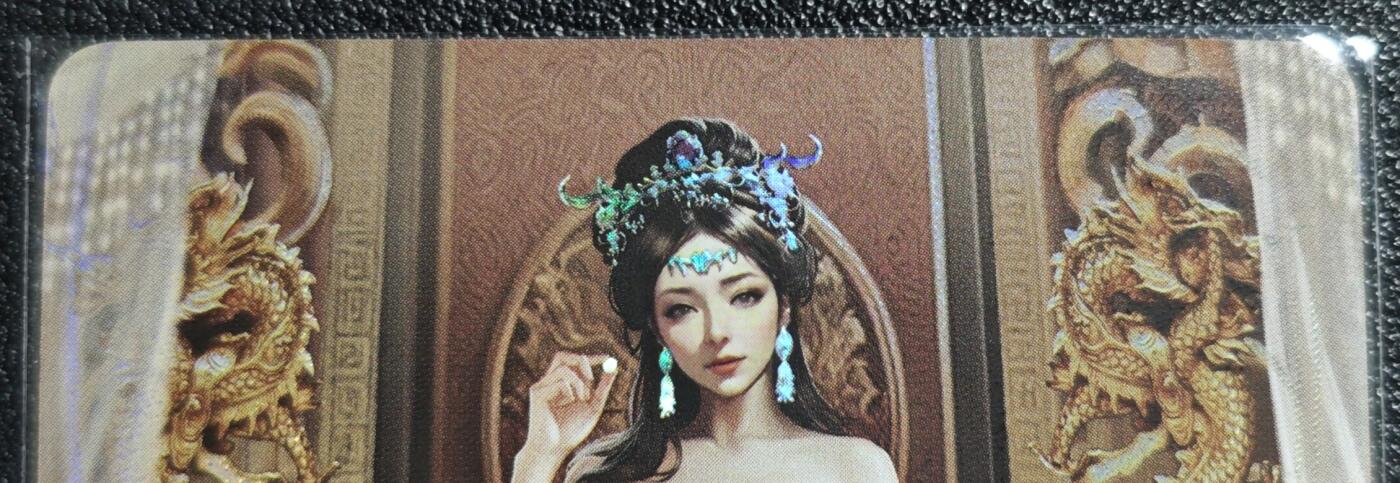 天玑星卡拍第139期《11.18周二截拍艳绝天下》持续收拍收评中 满赠卡需备注 卡颜月色 艺术版 月华录 骊姬 彩闪