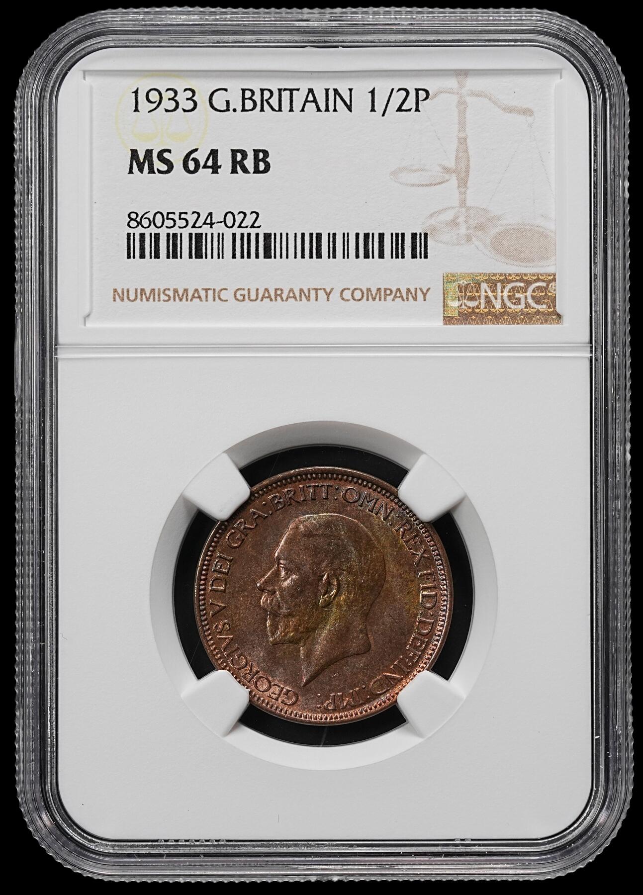 修遠堂世界钱币第九十三期