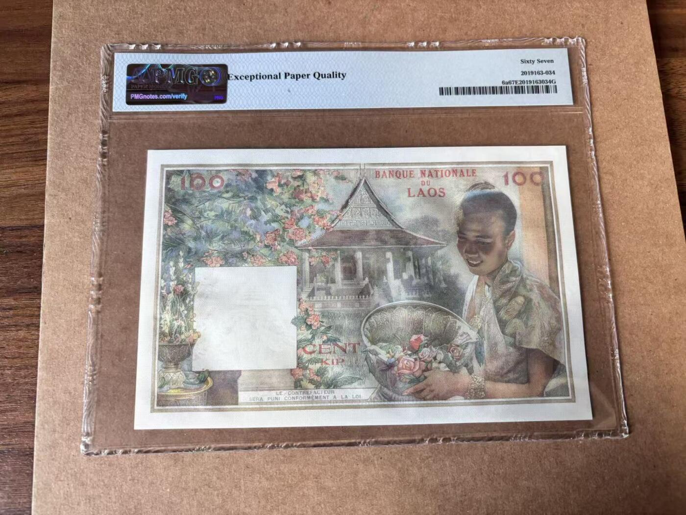 【Blue Auction】世界纸币精拍第750期——18级TOP拍卖/信誉/品质/专业/高效💫