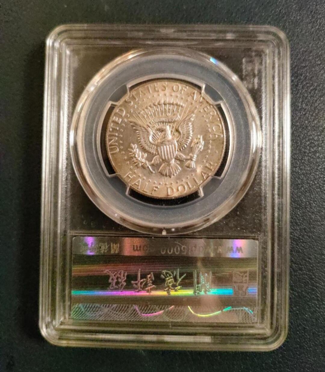 世界各国银币章专场（第24场） 1969年美国肯尼迪半美圆银币 闻德MS64